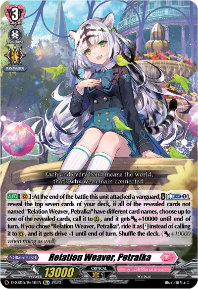 Relationship Weaver, Petralka (D-SS05/Re46EN) [D-SS05: Festival Booster 2023] 