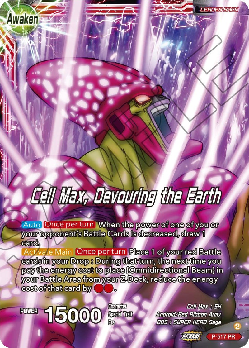 Cell Max // Cell Max, Devouring the Earth (P-517) [Promotion Cards]