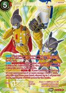 Gamma 1 &amp; Gamma 2, Heroes' Mission (SPR) (BT22-021) [Critical Blow] 