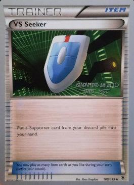 VS Seeker (109/119) (Black Dragon - Shuntu Sadahiro) [World Championships 2016] 