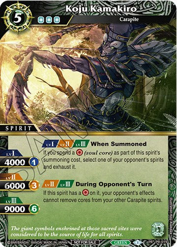 Koju Kamakiro (PR-019) [Battle Spirits Saga Promo Cards]