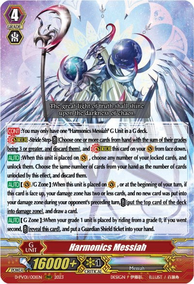 Harmonics Messiah (D-PV01/001EN) [D-PV01: History Collection] 