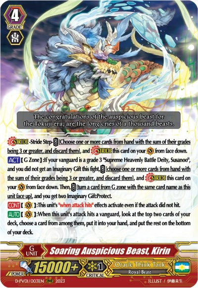 Soaring Auspicious Beast, Kirin (D-PV01/003EN) [D-PV01: History Collection] 