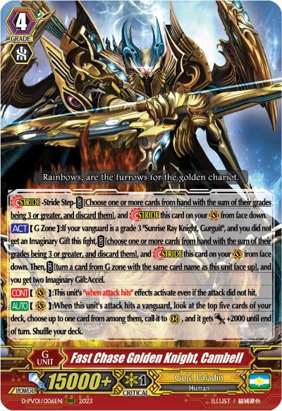 Fast Chase Golden Knight, Cambell (D-PV01/006EN) [D-PV01: History Collection] 
