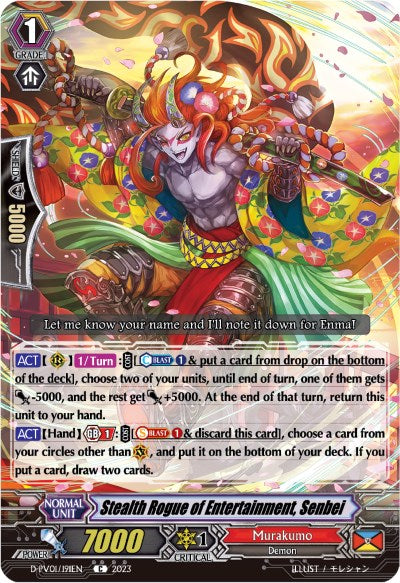 Stealth Rogue of Entertainment, Senbei (D-PV01/191EN) [D-PV01: History Collection] 