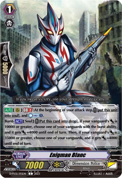 White Enigman (D-PV01/195EN) [D-PV01: History Collection] 