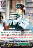 Honorary Assistant, Mikesaburo (D-PV01/215EN) [D-PV01: History Collection] 