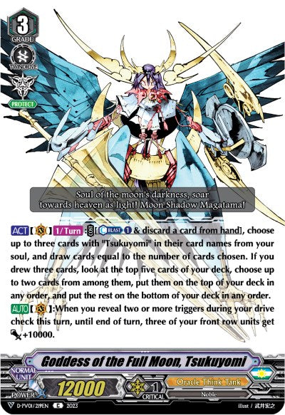Goddess of the Full Moon, Tsukuyomi (D-PV01/219EN) [D-PV01: History Collection] 