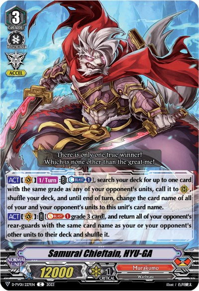 Samurai Chieftain, HYU-GA (D-PV01/227EN) [D-PV01: History Collection] 