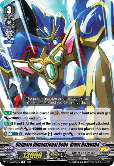 Ultimate Dimensional Robo, Great Daiyusha (D-PV01/230EN) [D-PV01: History Collection] 