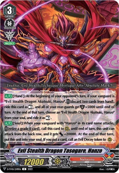 Evil Stealth Dragon Tasogare, Hanzo (D-PV01/249EN) [D-PV01: History Collection] 