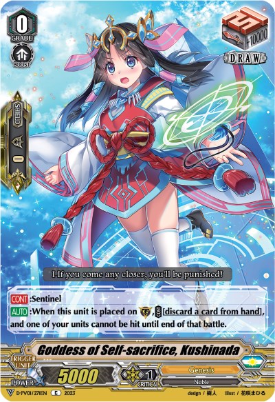 Goddess of Self-sacrifice, Kushinada (D-PV01/271EN) [D-PV01: History Collection] 