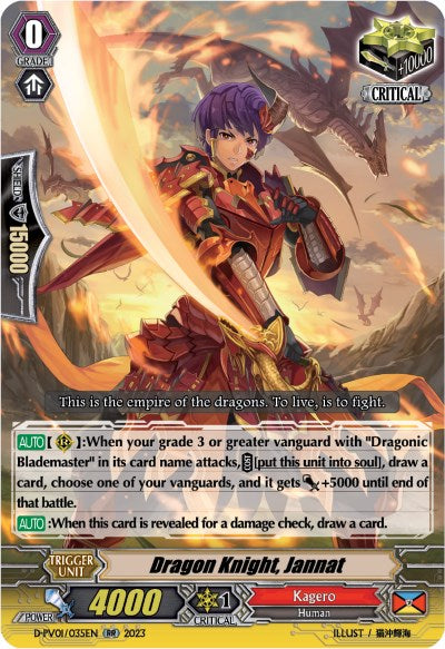 Dragon Knight, Jannat (D-PV01/035EN) [D-PV01: History Collection] 