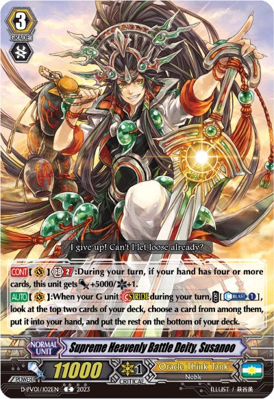 Supreme Heavenly Battle Deity, Susanoo (D-PV01/102EN) [D-PV01: History Collection] 
