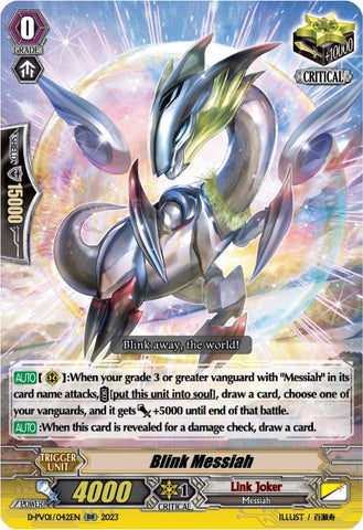 Blink Messiah (D-PV01/042EN) [D-PV01: History Collection] 