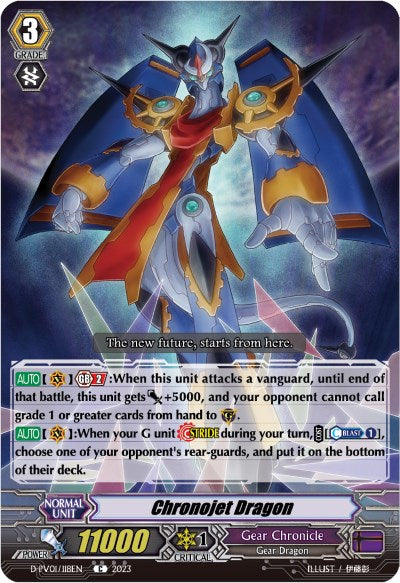 Chronojet Dragon (D-PV01/118EN) [D-PV01: History Collection] 