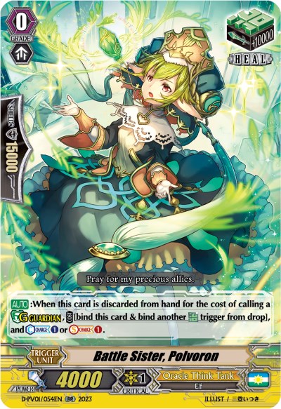 Battle Sister, Polvoron (D-PV01/054EN) [D-PV01: History Collection] 