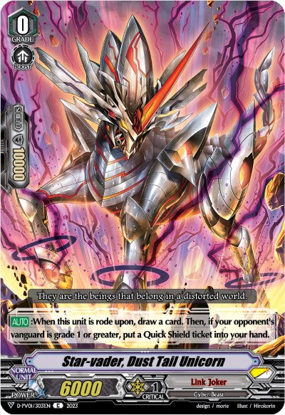 Star-Vader, Dust Tail Unicorn (D-PV01/303EN) [D-PV01: History Collection] 