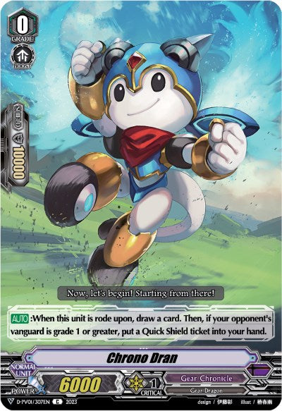 Chrono Dran (D-PV01/307EN) [D-PV01: History Collection] 