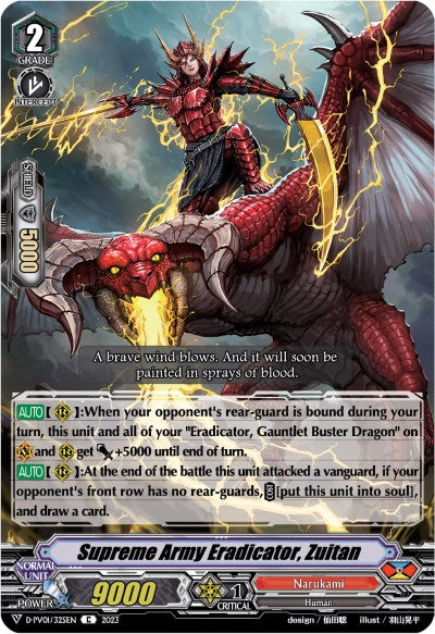 Supreme Army Eradicator, Zuitan (D-PV01/325EN) [D-PV01: History Collection] 