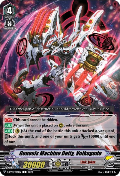 Genesis Machine Deity, Volkogode (D-PV01/329EN) [D-PV01: History Collection] 