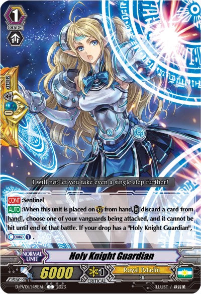 Holy Knight Guardian (D-PV01/149EN) [D-PV01: History Collection] 