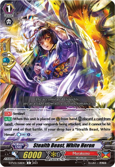 Stealth Beast, White Heron (D-PV01/158EN) [D-PV01: History Collection] 