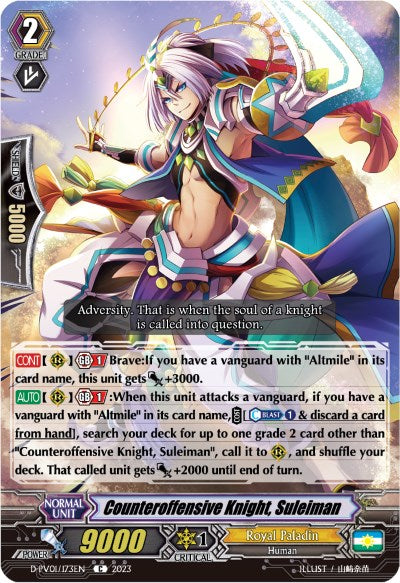 Counteroffensive Knight, Suleiman (D-PV01/173EN) [D-PV01: History Collection] 