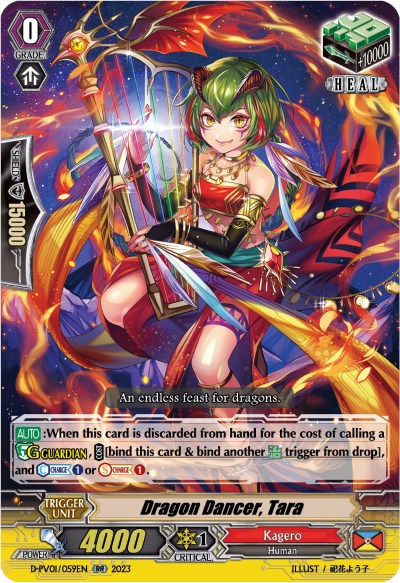 Dragon Dancer, Tara (D-PV01/059EN) [D-PV01: History Collection] 