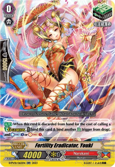 Fertility Eradicator, Youki (D-PV01/063EN) [D-PV01: History Collection] 