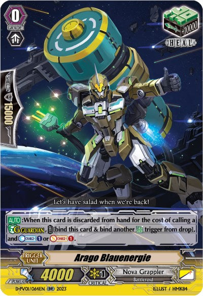 Arago Blauenergie (D-PV01/064EN) [D-PV01: History Collection] 