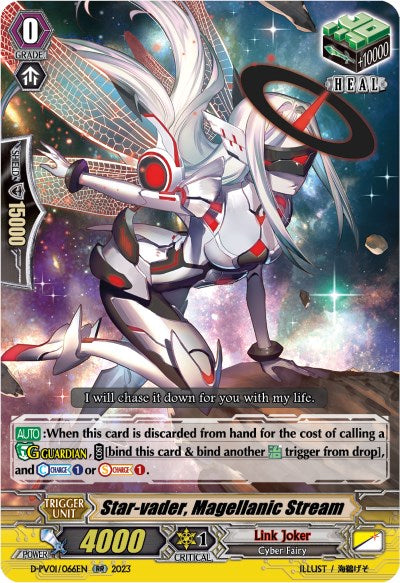 Star-Vader, Magellanic Stream (D-PV01/066EN) [D-PV01: History Collection] 