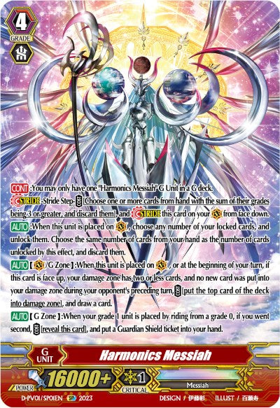 Harmonics Messiah (SP) (D-PV01/SP01EN) [D-PV01: History Collection] 