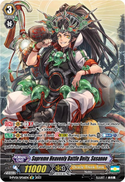 Supreme Heavenly Battle Deity, Susanoo (D-PV01/SP06EN) [D-PV01: History Collection] 