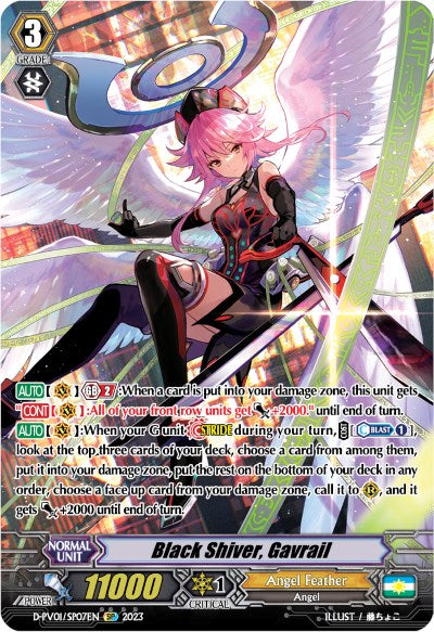 Black Shiver, Gavrail (D-PV01/SP07EN) [D-PV01: History Collection] 