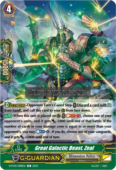 Great Galactic Beast, Zeal (D-PV01/089EN) [D-PV01: History Collection] 