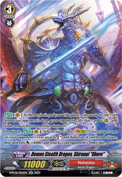 Demon Stealth Dragon, Shiranui "Oboro" (D-PV01/SP12EN) [D-PV01: History Collection] 