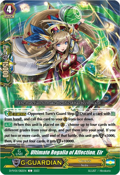 Ultimate Regalia of Affection, Eir (D-PV01/082EN) [D-PV01: History Collection] 