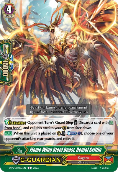Flame Wing Steel Beast, Denial Griffin (D-PV01/083EN) [D-PV01: History Collection] 