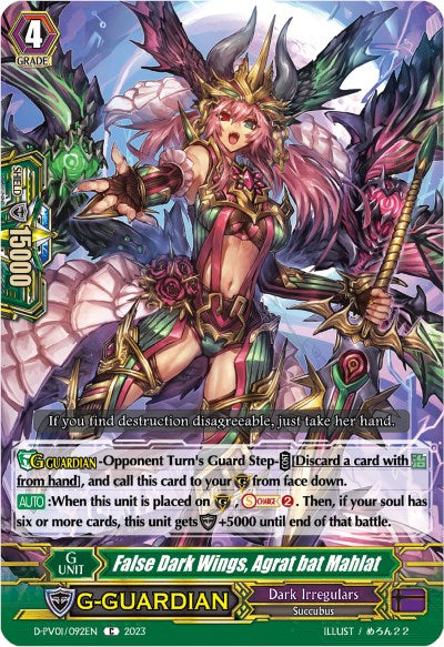 False Dark Wings, Agrat defeats Mahlat (D-PV01/092EN) [D-PV01: History Collection] 
