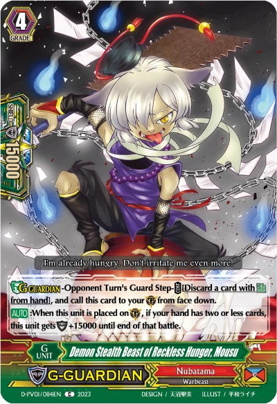 Demon Stealth Beast of Reckless Hunger, Mousu ​​(D-PV01/084EN) [D-PV01: History Collection] 