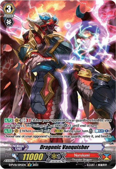 Dragonic Vanquisher (D-PV01/SP15EN) [D-PV01: History Collection] 