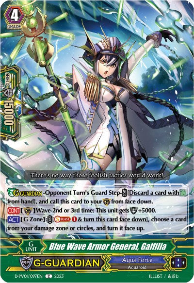 Blue Wave Armor General, Galfilia (D-PV01/097EN) [D-PV01: History Collection] 