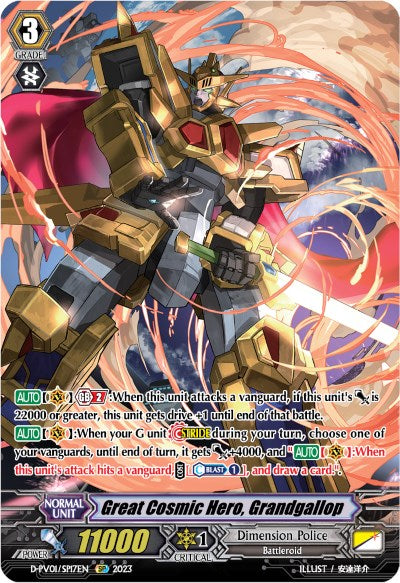 Great Cosmic Hero, Grandgallop (D-PV01/SP17EN) [D-PV01: History Collection] 