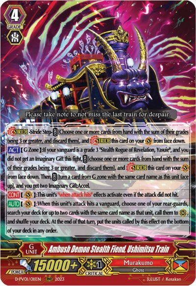 Ambush Demon Stealth Fiend, Ushimitsu Train (D-PV01/011EN) [D-PV01: History Collection] 