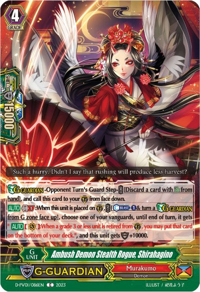 Ambush Demon Stealth Rogue, Shirahagino (D-PV01/086EN) [D-PV01: History Collection] 