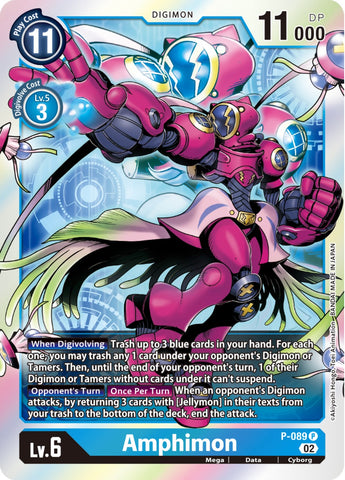 Amphimon [P-089] [Promotional Cards] 