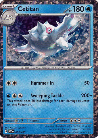 Cetitan (005/015) [McDonald's Promos: 2023 Collection] 