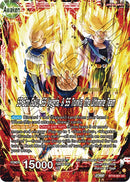 Son Goku &amp; Vegeta &amp; Trunks // SS Son Goku, SS Vegeta, &amp; SS Trunks, the Ultimate Team (Fighter's Ambition Holiday Pack) (BT19-001) [Tournament Promotion Cards] 