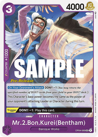 Mr.2.Bon.Kurei(Bentham) [Kingdoms of Intrigue Pre-Release Cards] 